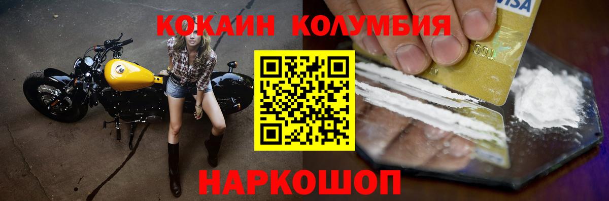 КОКАИН  Кокаин Боливия  КОКАИН Боливия  Вход с VPN  Луга 
