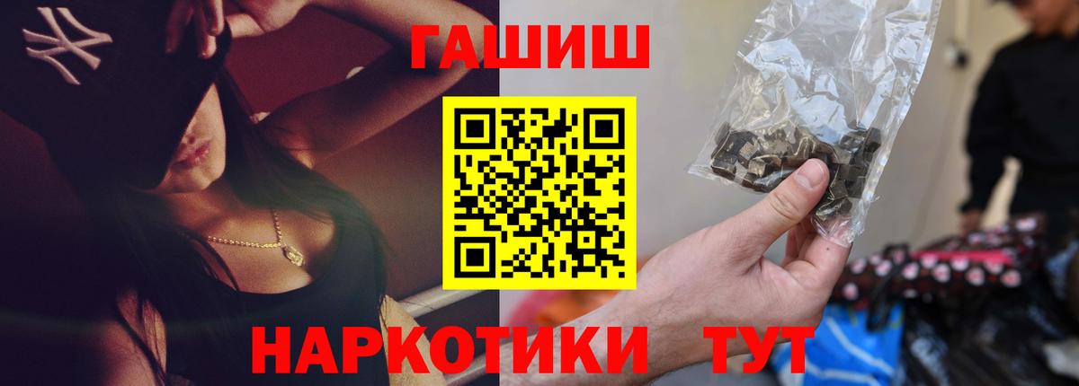 ГАШ Premium  Вход с VPN  Луга  ГАШ AMNESIA HAZE 