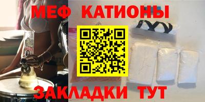 а пвп мука Канаш