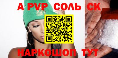 молекула духа Камышлов