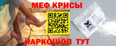 а пвп мука Канаш