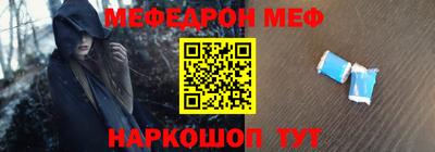 а пвп мука Канаш