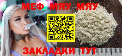 а пвп мука Канаш