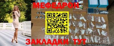 молекула духа Камышлов