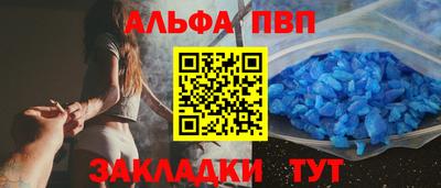а пвп мука Канаш
