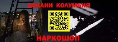 гашиш Кандалакша