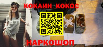 а пвп мука Канаш