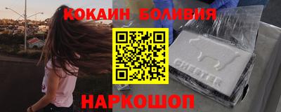 молекула духа Камышлов