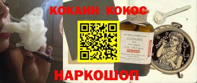 гашиш Кандалакша