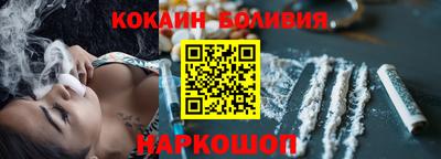 молекула духа Камышлов