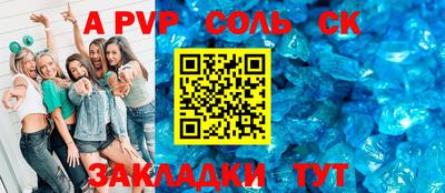 молекула духа Камышлов