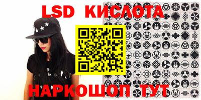 молекула духа Камышлов