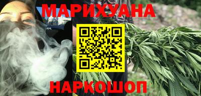 а пвп мука Канаш