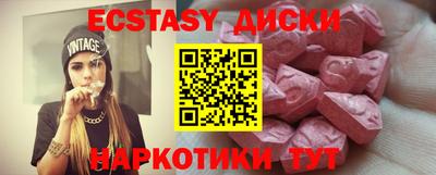 молекула духа Камышлов