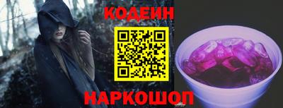 молекула духа Камышлов