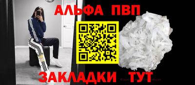 а пвп мука Канаш
