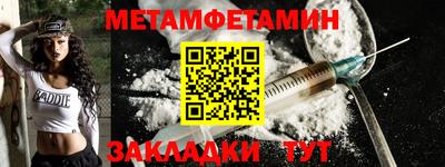 а пвп мука Канаш