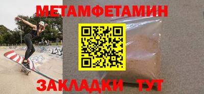 молекула духа Камышлов