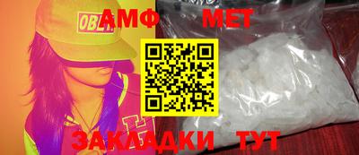 молекула духа Камышлов