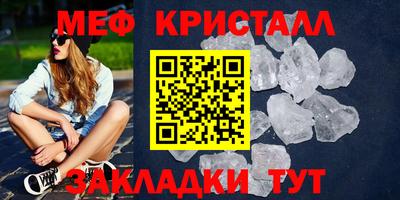 а пвп мука Канаш