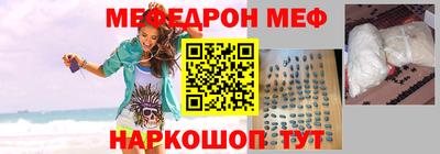 молекула духа Камышлов