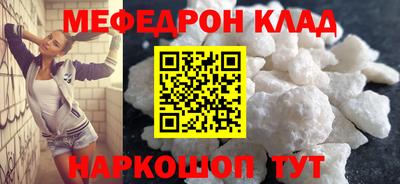 а пвп мука Канаш