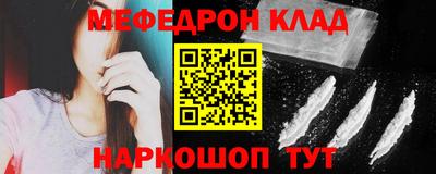 молекула духа Камышлов