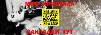 молекула духа Камышлов