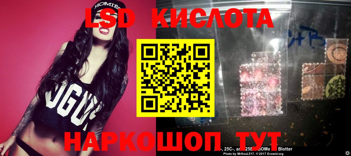 Луга  ЛСД экстази кислота  Вход с VPN  Лсд 25 экстази кислота 