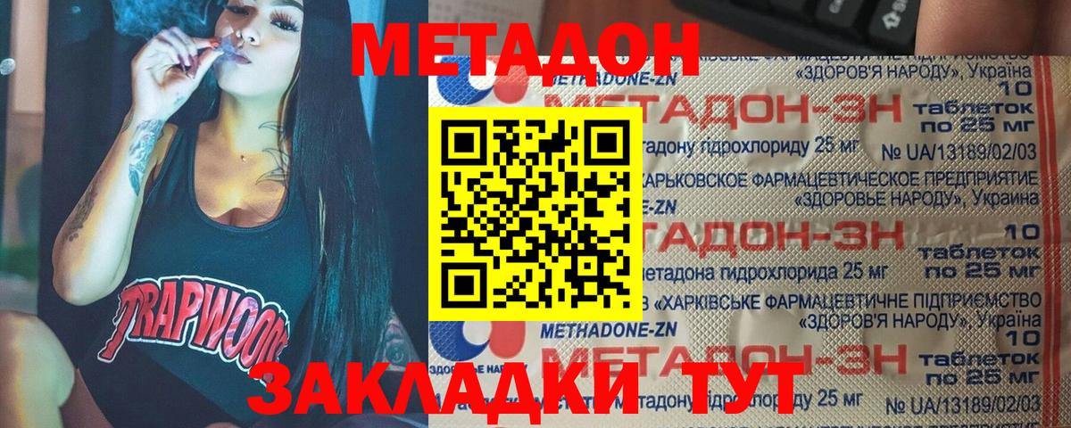 Луга  мориарти официальный сайт  Вход с VPN  hydra зеркало  МЕТАДОН кристалл  Метадон белоснежный 