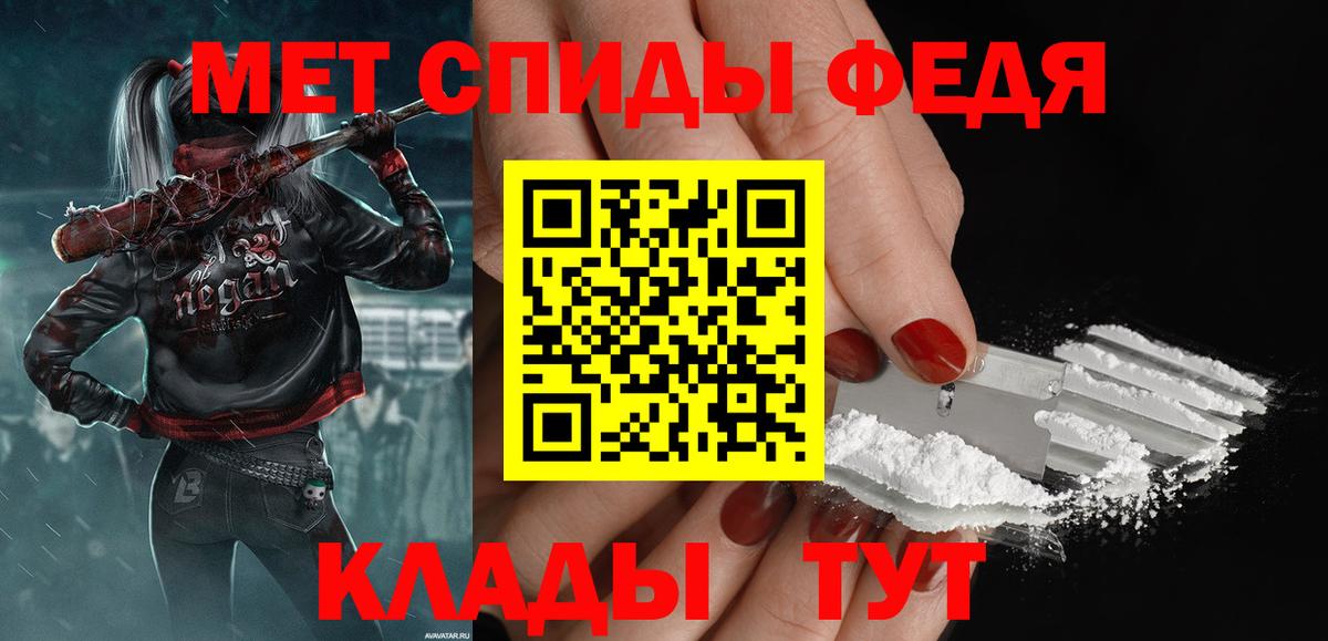 Метамфетамин винт  Вход с VPN  Луга 