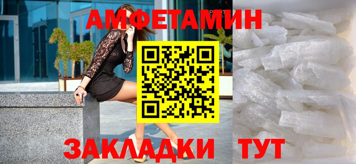 Гашиш  Мефедрон  Бошки Шишки  Мефедрон кристаллы  Луга  Кокаин  ГАШ  Вход с VPN  Купить  КЕТАМИН 