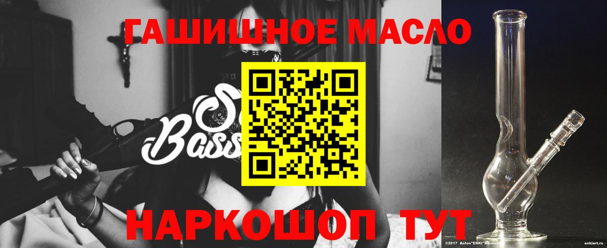 Луга  Дистиллят ТГК жижа  ТГК гашишное масло  Вход с VPN 