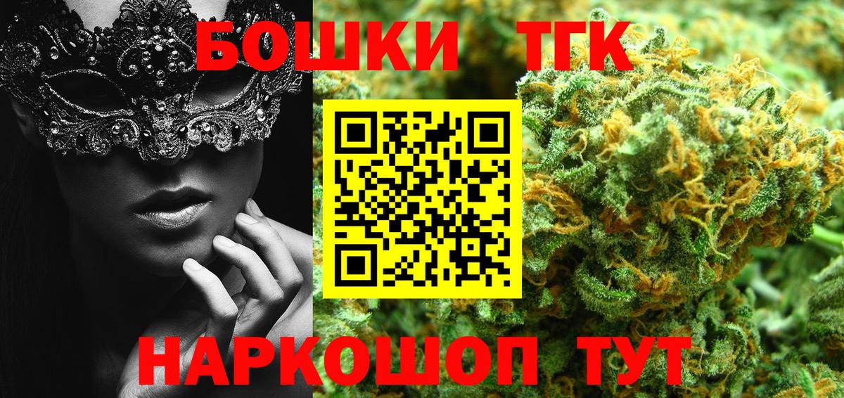 Луга  МАРИХУАНА LSD WEED  Вход с VPN  МАРИХУАНА THC 21%  Бошки марихуана White Widow 