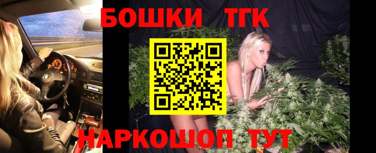 Каннабис White Widow Луга